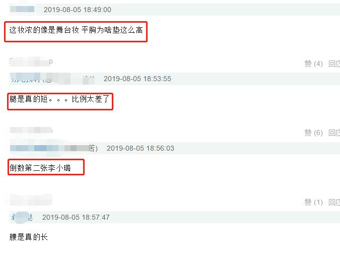 最新机场生图，章若楠素颜真的很真实，ab下身穿搭是学杨幂的吗？
