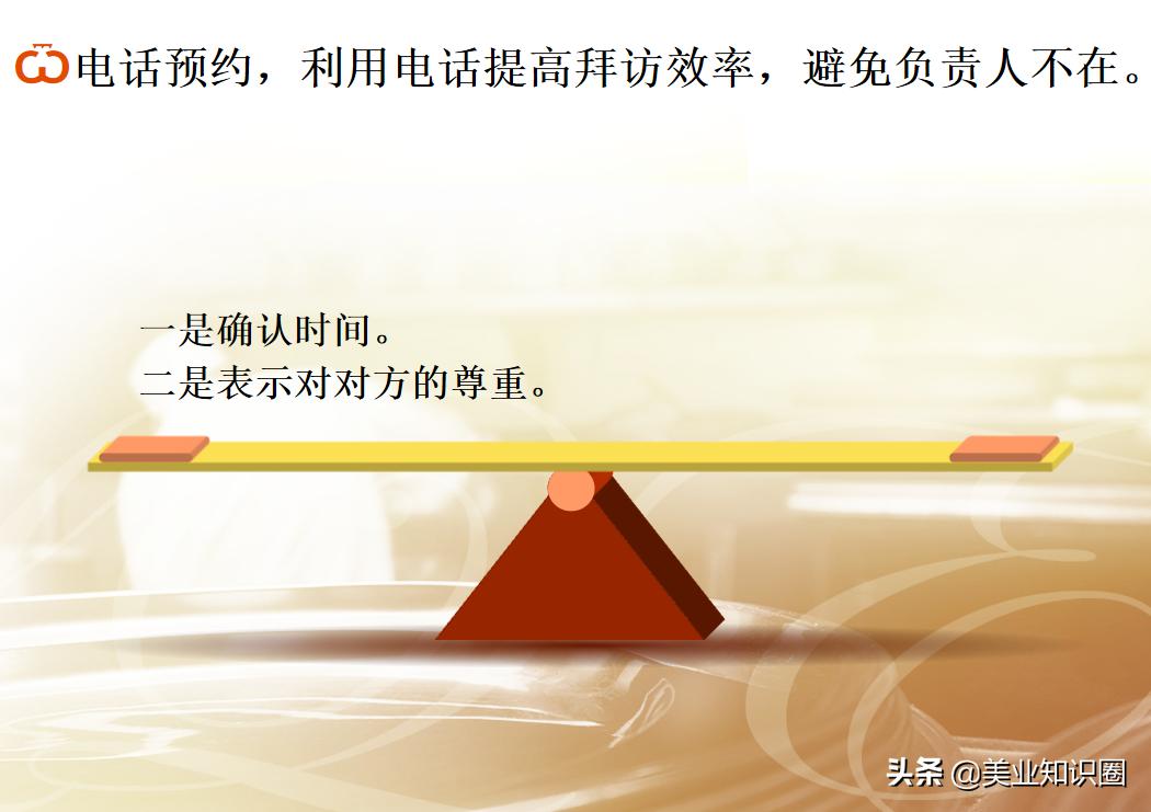 28岁小张应聘美容导师,当场讲述门店拜访流程!老板:就你了