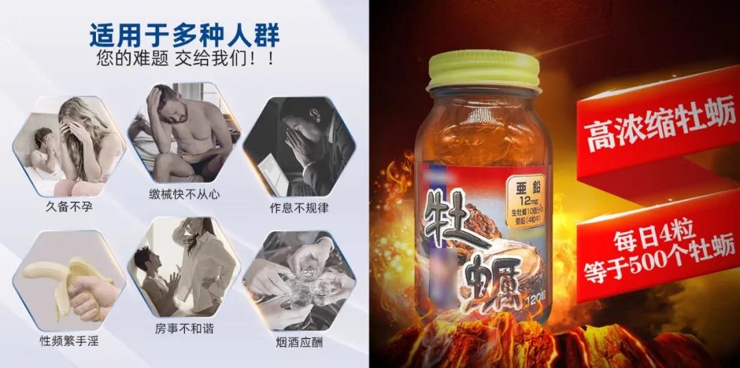 霍尊钟爱的海狗丸,真的能大补吗?