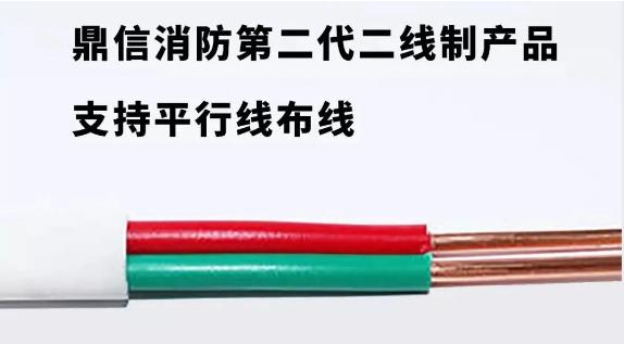 鼎信消防董事长王建华,青岛鼎信集团王建华