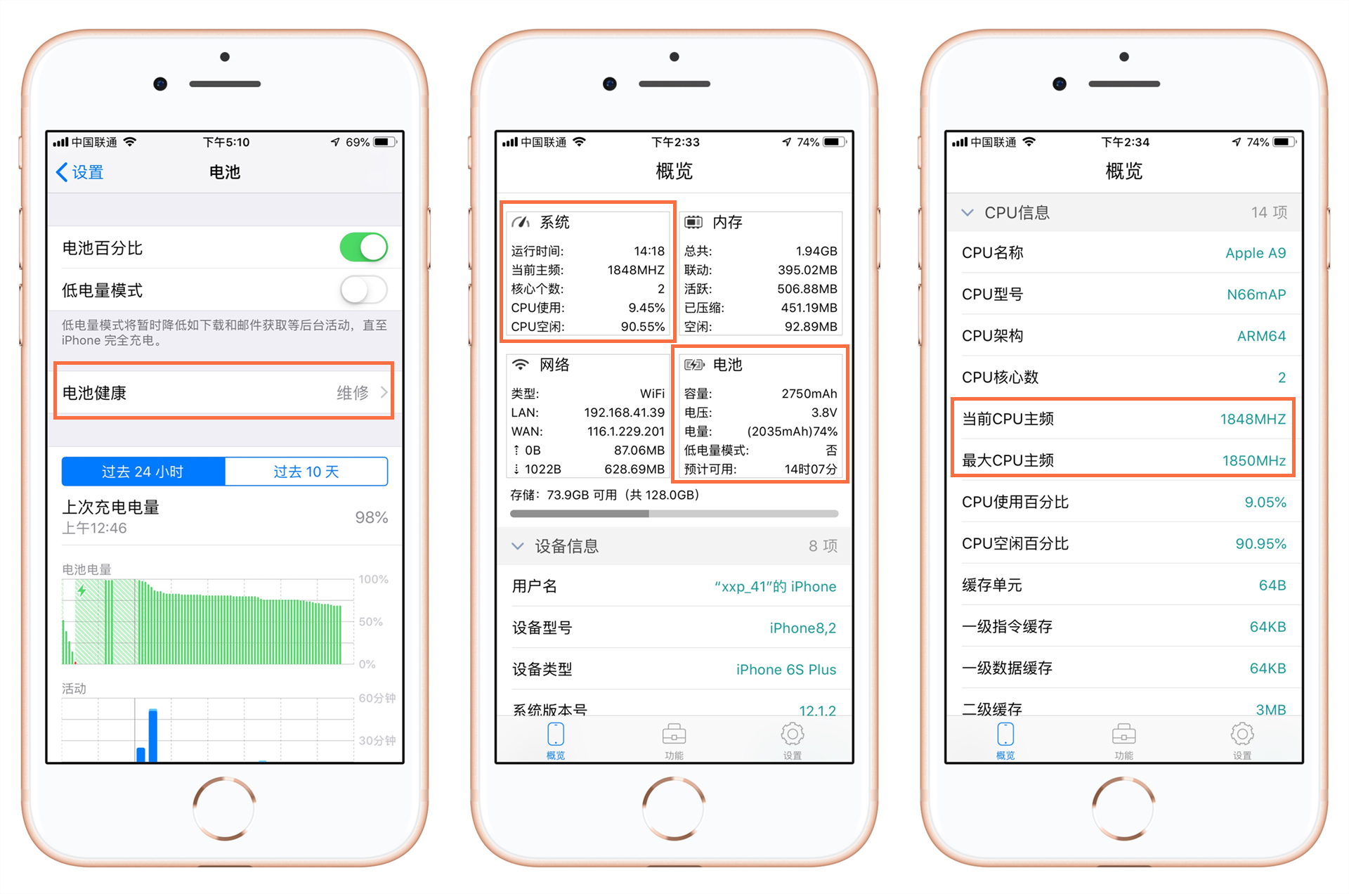 iphone手机如何去官网换电池,iphone手机如何自己更换电池