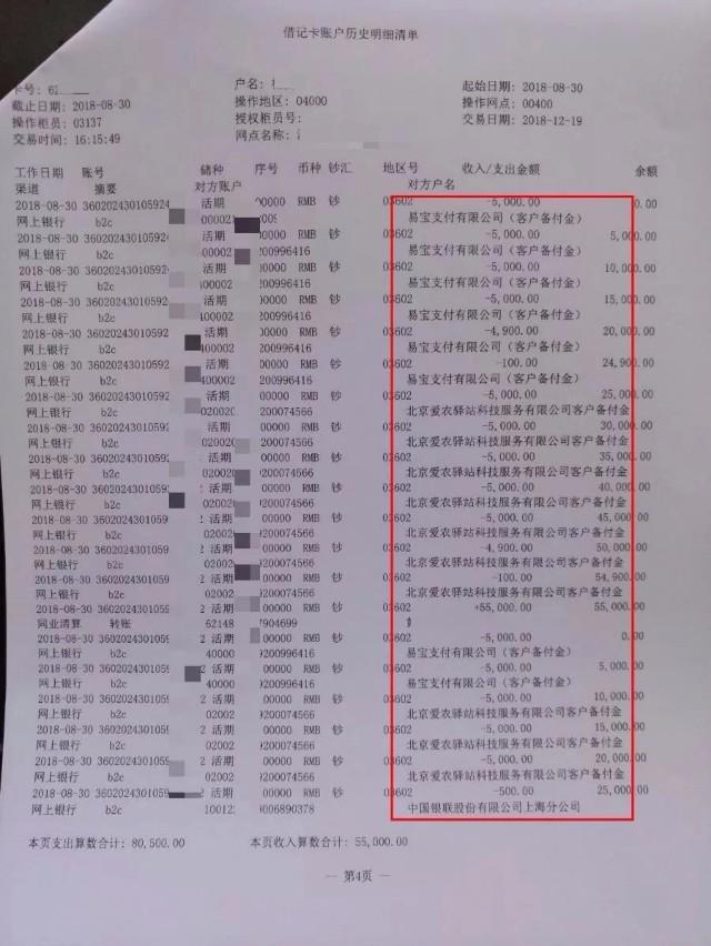 钱被骗了怎么追,钱被骗了怎样把钱找回来