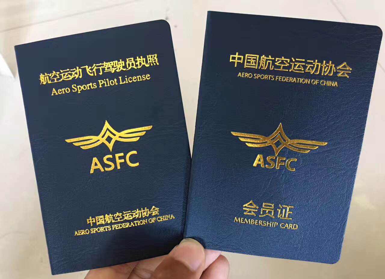 民航飞行执照有哪些？告诉你如何成为一名飞行人员