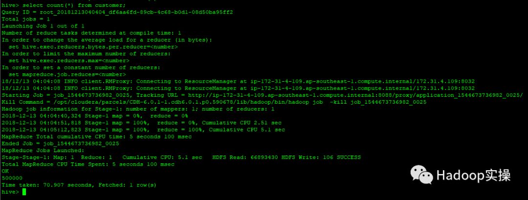 0481-如何从HDP2.6.5原地升级到CDH6.0.1