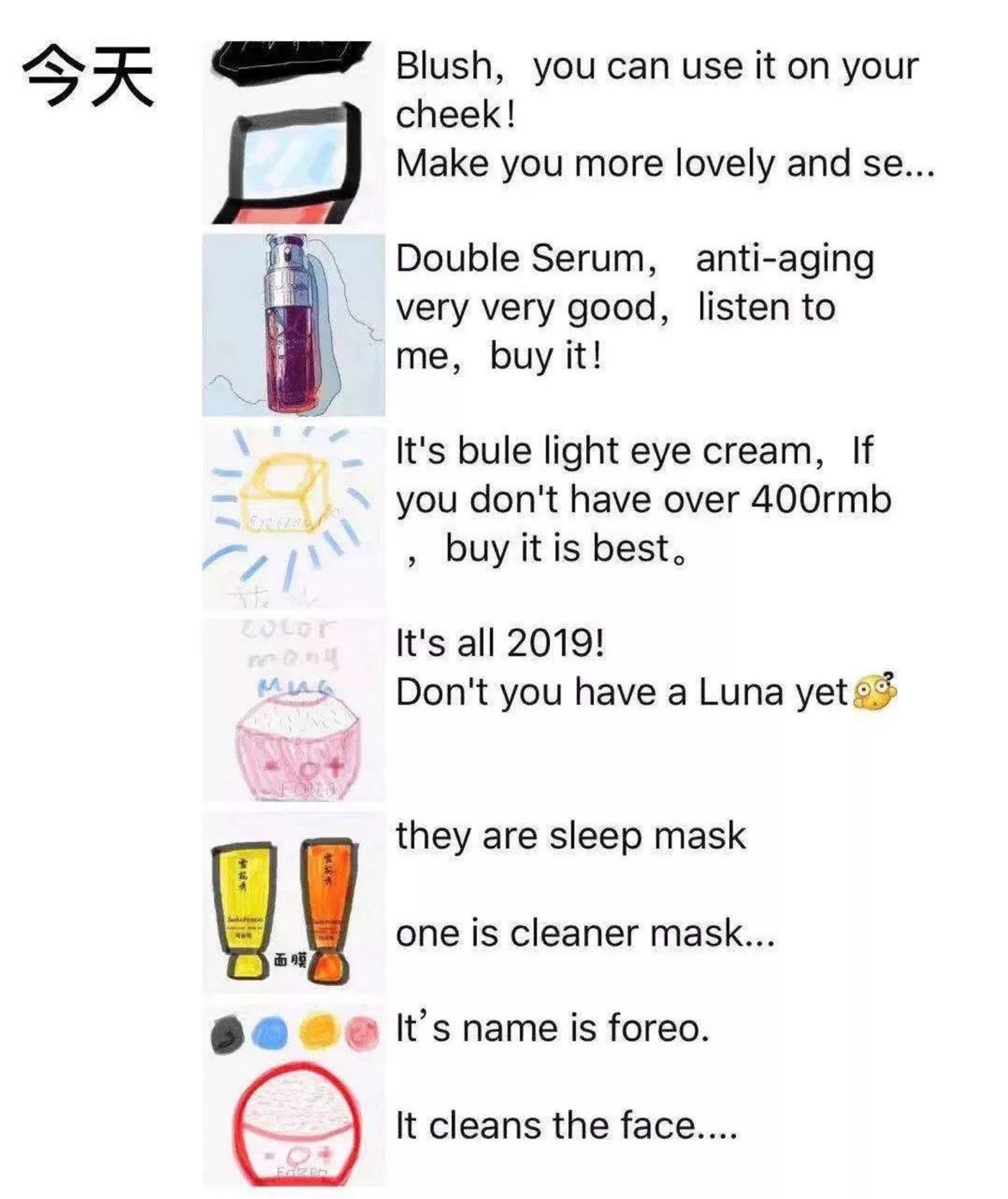 代购怎样应对电商法,2019年电商法代购