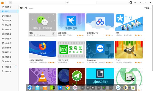 win10下安装win10免激活吗,win10下安装系统