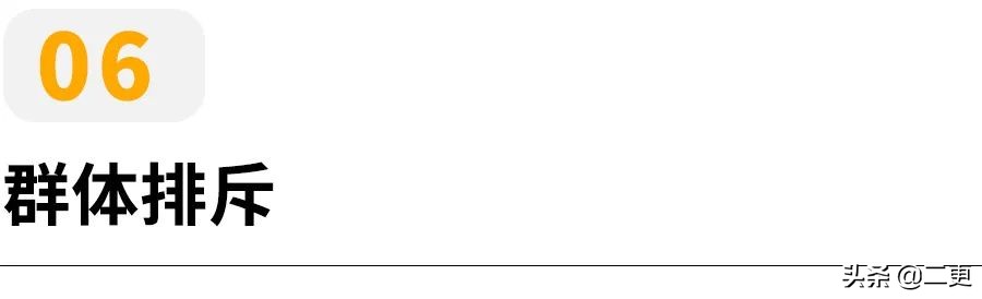 我们的生活里藏着哪些消费主义*脑洗**话术?