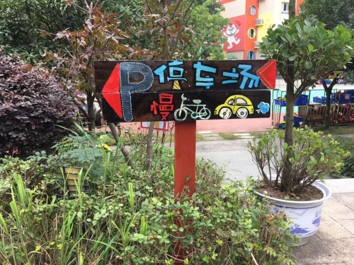 4.13重庆逐梦歌乐山上的“巴学园”探索“世界级乡村幼儿园