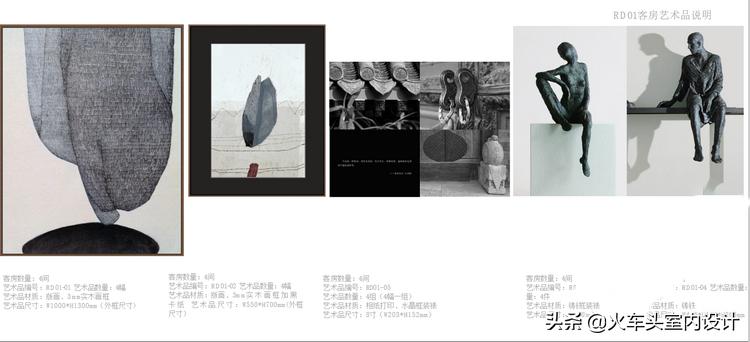 涓婚椁愬巺璁捐鏂规鍏嶈垂涓嬭浇ppt,椁愬巺璁捐鏂规ppt姹囨姤