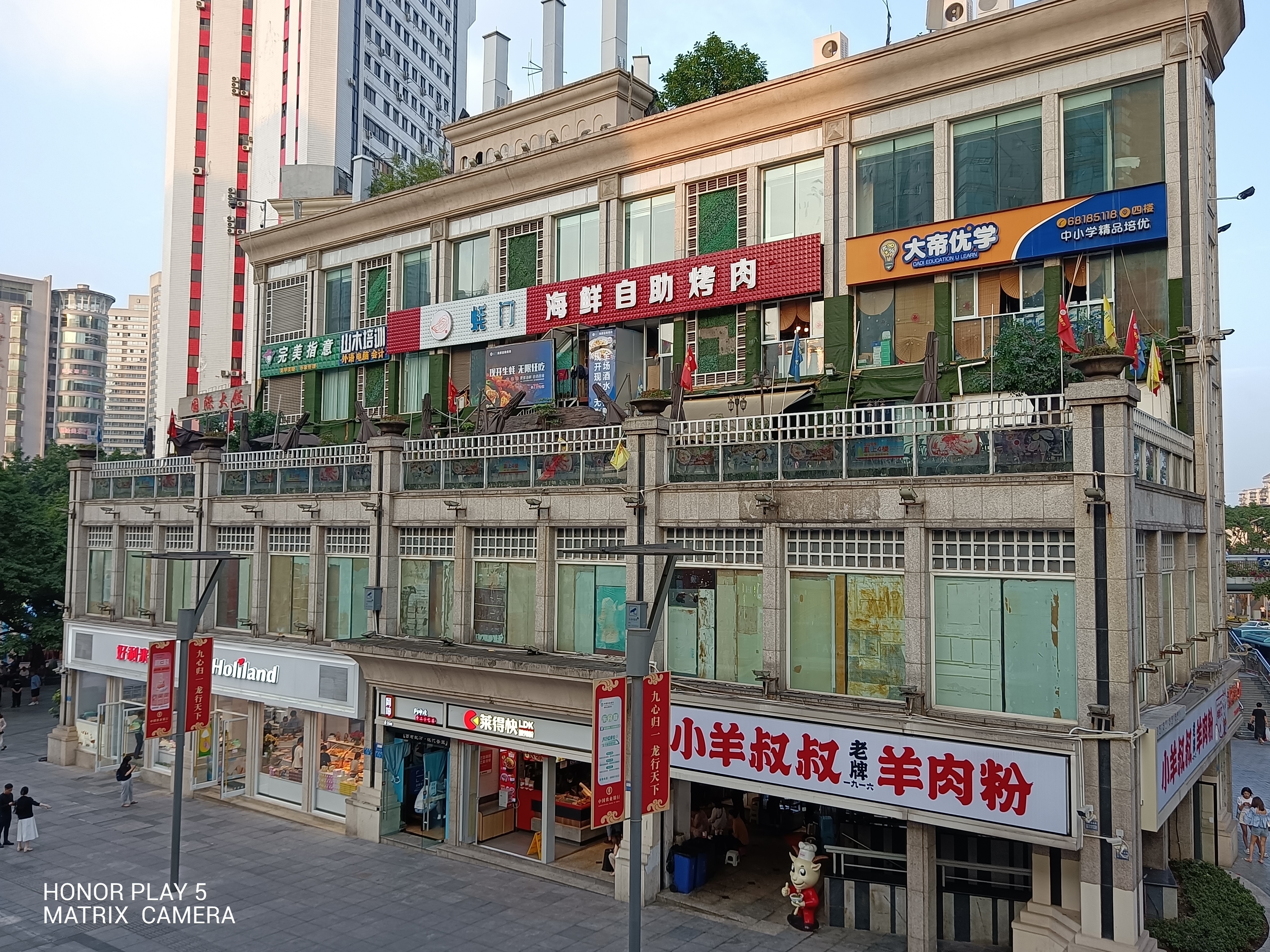 荣耀play5活力版66w快充,荣耀无线快充测评