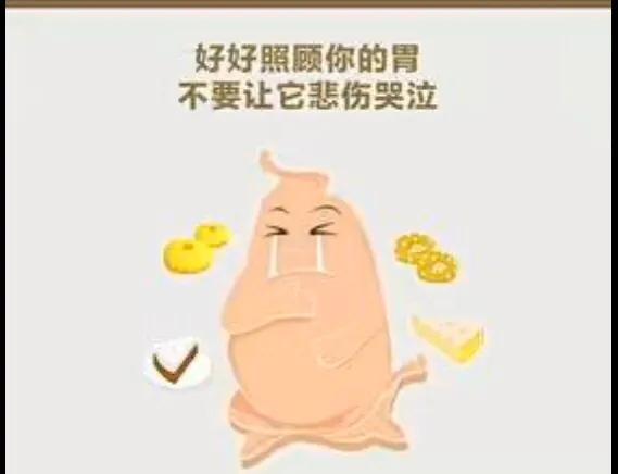 胃不好教你如何科学养胃,胃不好冲什么喝比较养胃