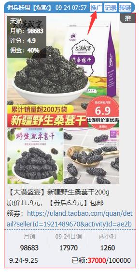 淘客易网站,淘客易官方电话