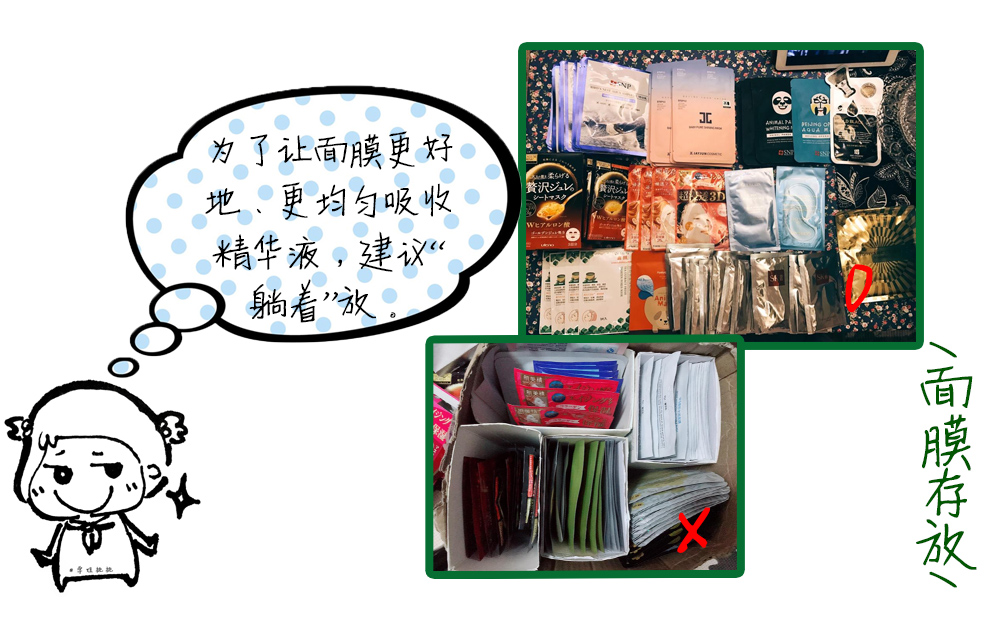 哪些化妆品护肤品需要放冰箱,夏天化妆品护肤品要放冰箱