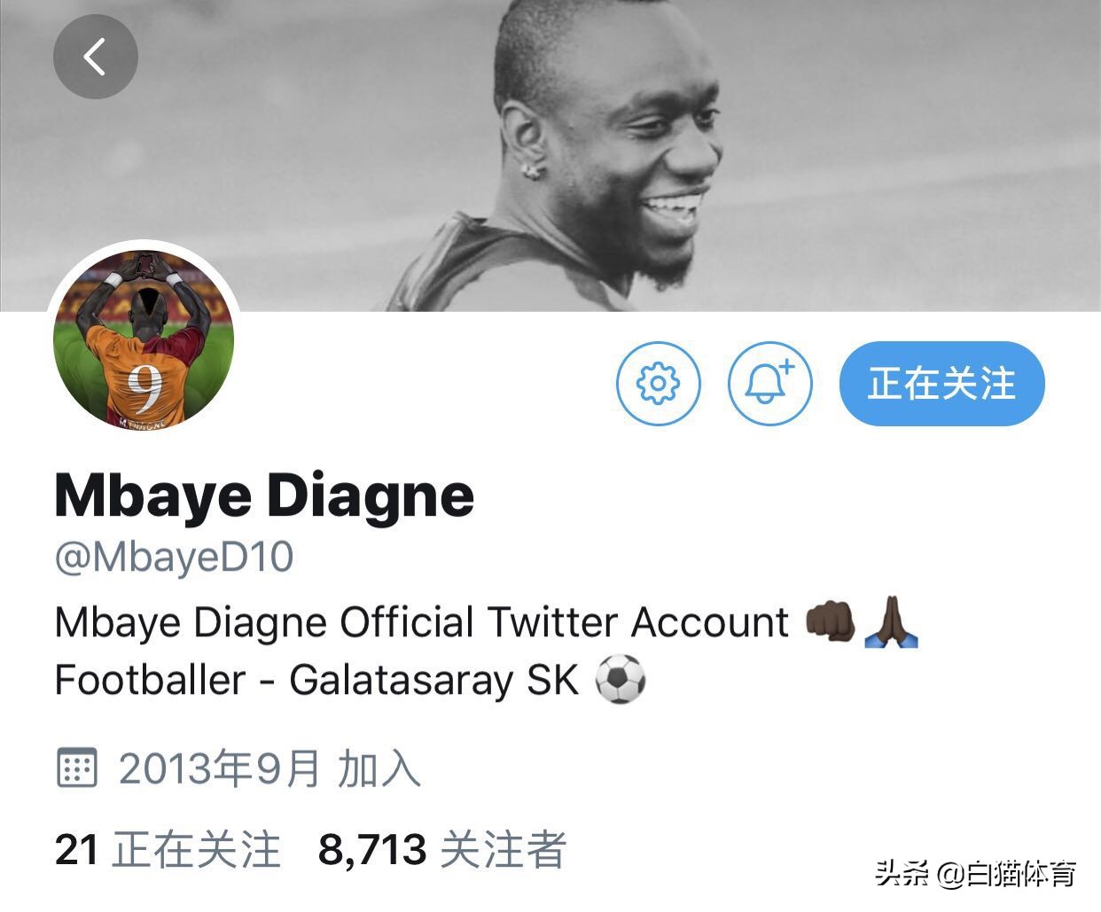 中超泰达最新官宣消息,中超联赛泰达最新消息