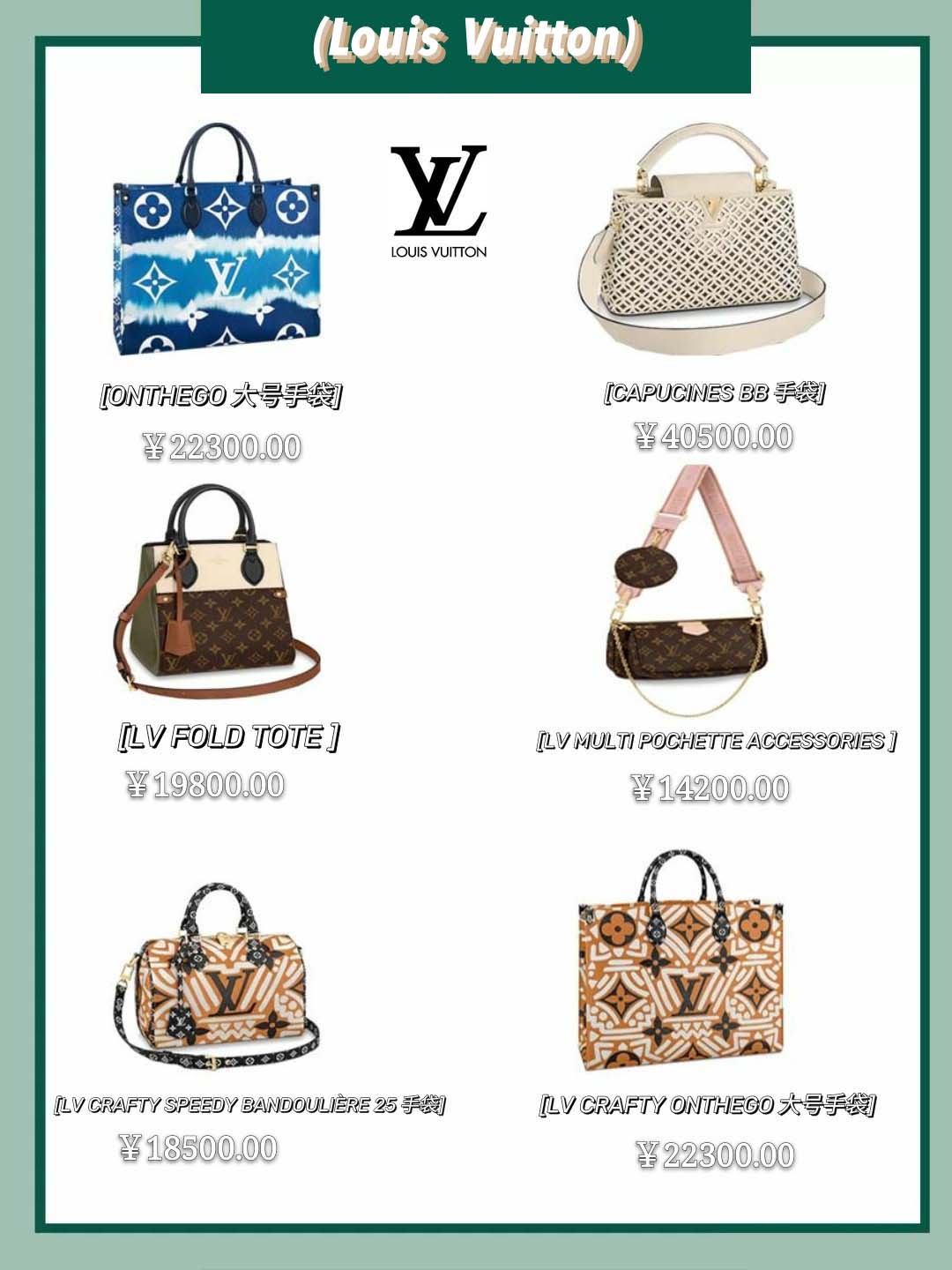 2020值得推荐的大牌包包,2021十款必买轻奢包包休闲款