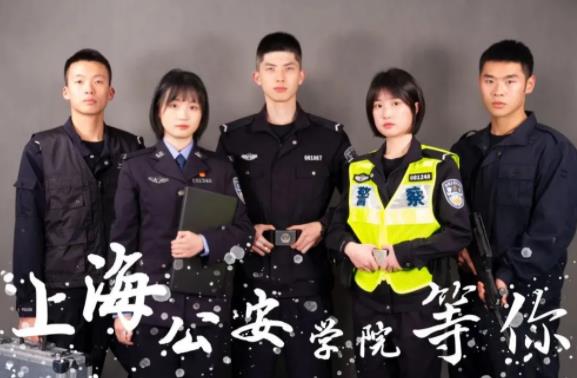 上海有所低调的大学，近90%的学生能成为公务员，却很少有人知道
