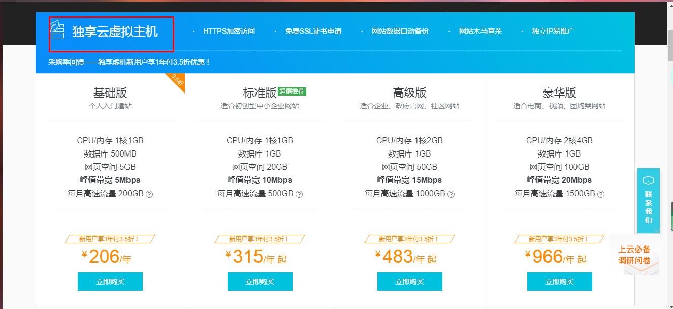 seo建站规则详解,seo新手入门教程优化步骤讲解