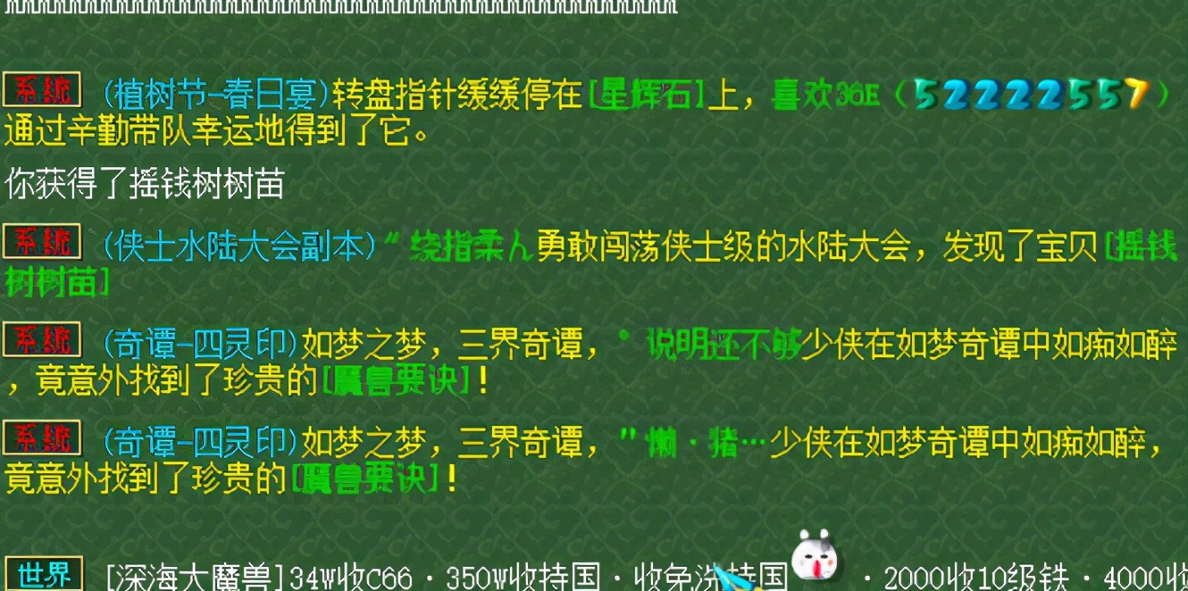 梦幻西游侠士水陆最快攻略,梦幻西游侠士水陆大会