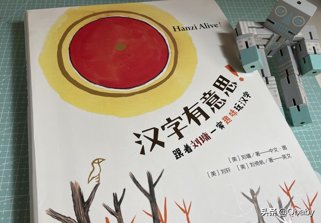 早教3-6岁免费教学软件,陪伴孩子智能学习机