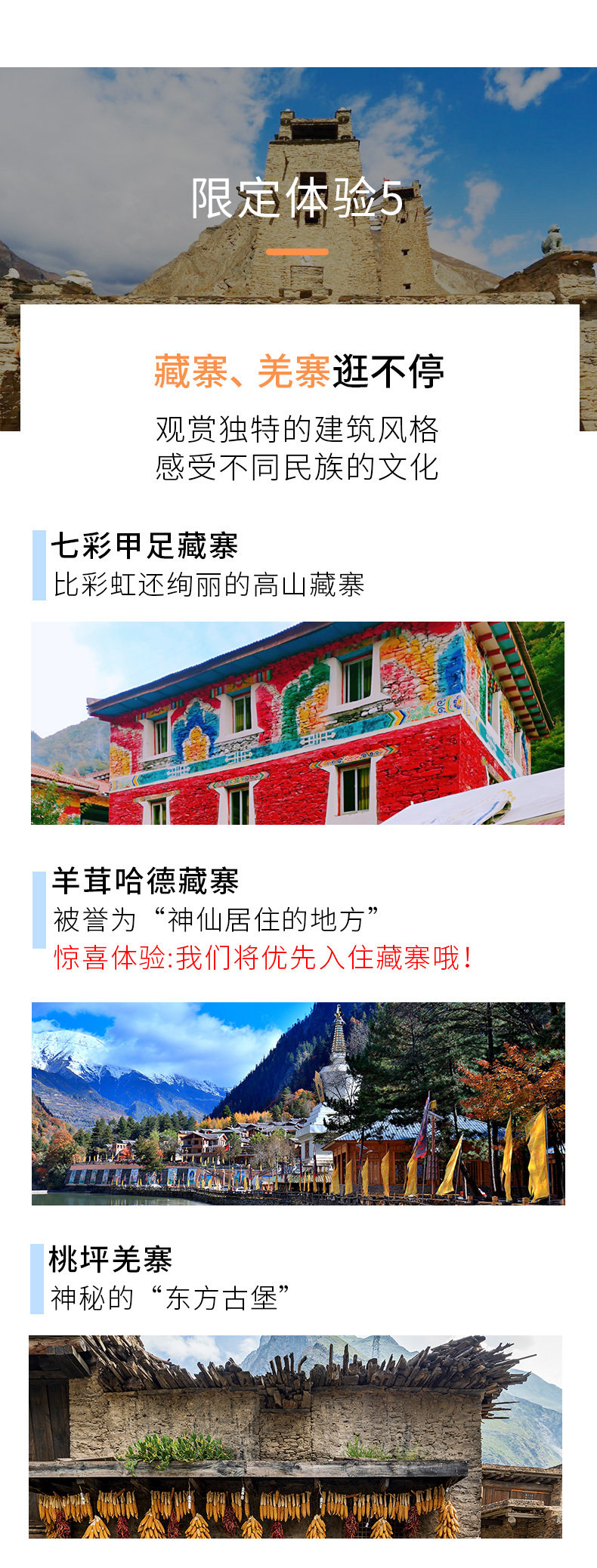 九寨沟黄龙之旅560元跟团4日游,四川九寨沟全景6天5晚尊享游