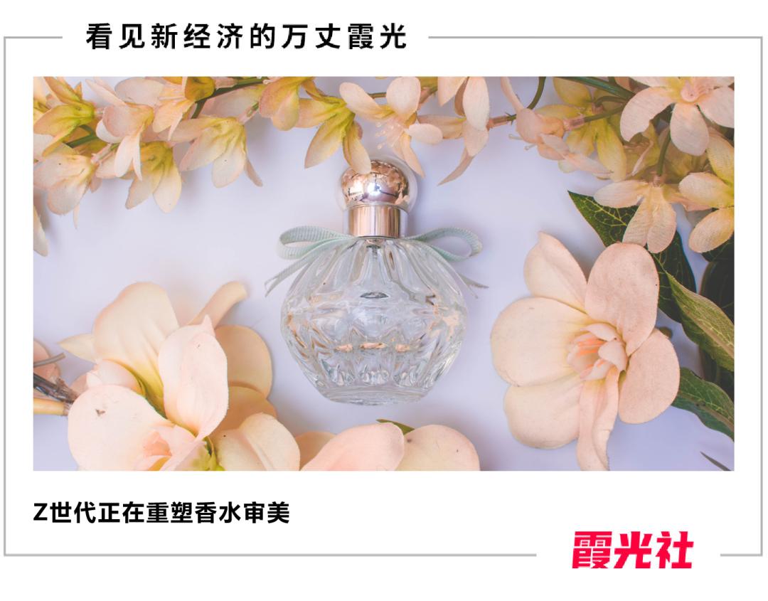 国潮顶尖香水,国潮男士香水