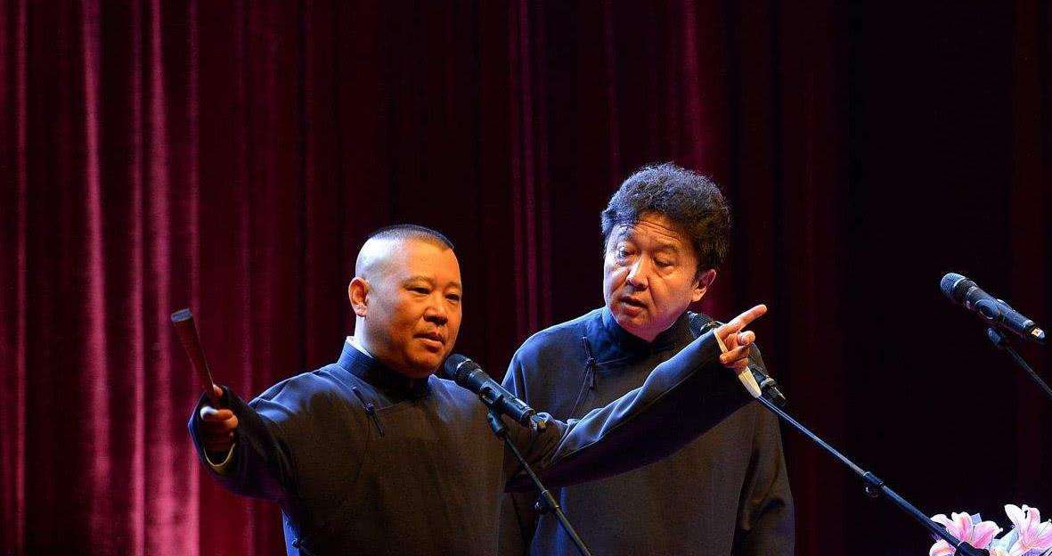 郭德纲白事会和尚,郭德纲白事会台词