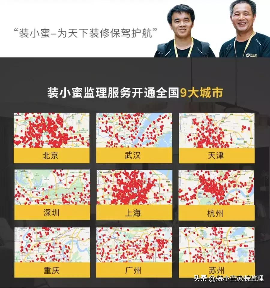 有没有跟装修公司吵架的,装修太吵怎么和主家沟通
