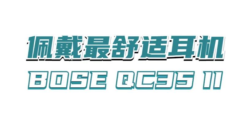 推荐一款千元无线耳机,千元耳机airpods值得买吗