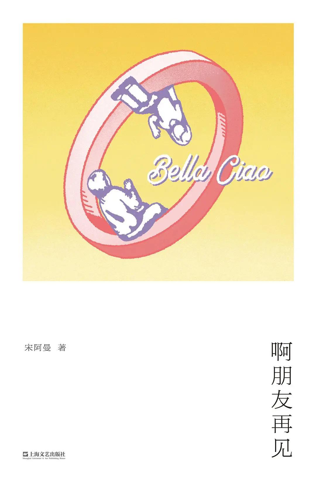 探照灯书评人好书榜,探照灯年度书单