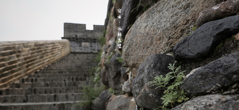 两天一夜游密云,密云两日游最佳攻略