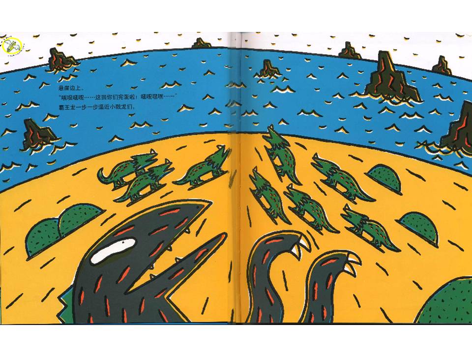 儿童睡前绘本推荐5-8岁有声,带给孩子勇气信心温暖的绘本