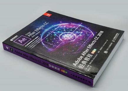 ae特效制作零基础入门到精通,如何学习ae影视后期特效