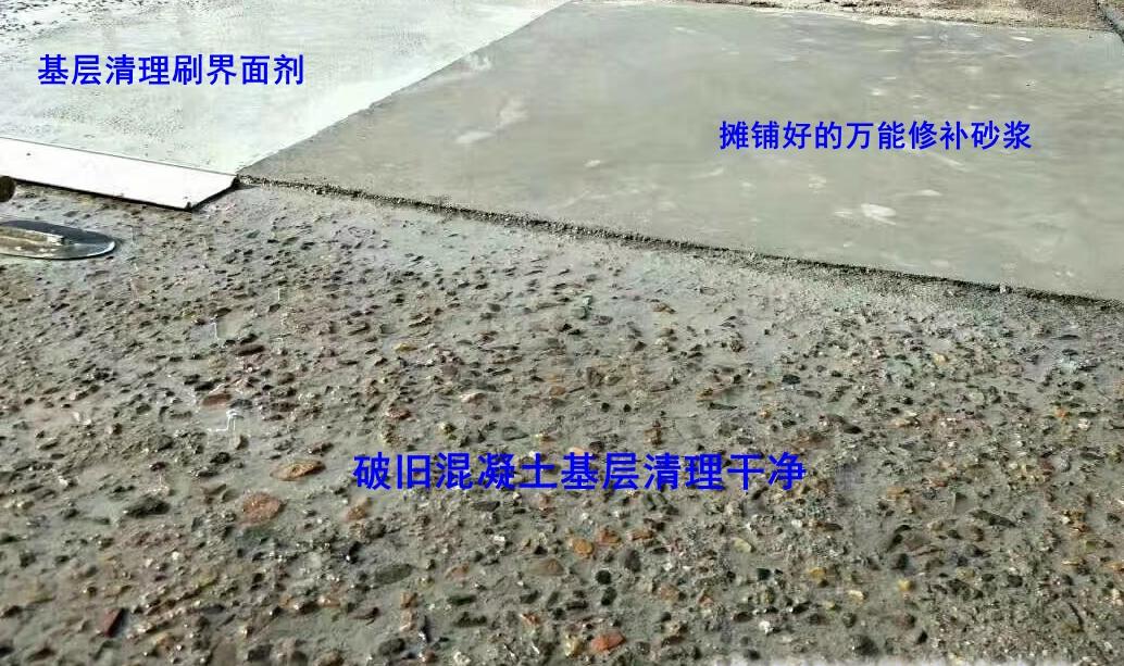 水泥地面找平怎么才能不起皮,水泥地面找平怎么弄