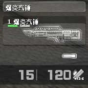 csol蓝色炎魔系列,csol炎魔系列武器