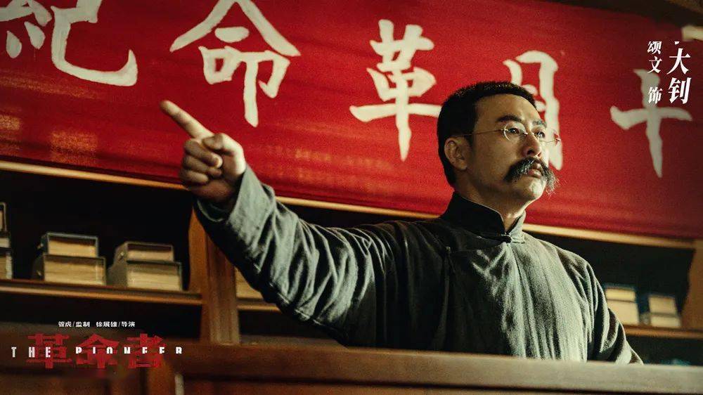 献礼影片《革命者》《1921》上映、菲拉格慕发布2021冬季系列...