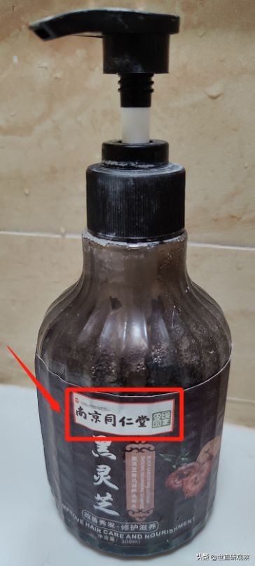 南京同仁堂神农百草万应膏,南京同仁堂可不可信