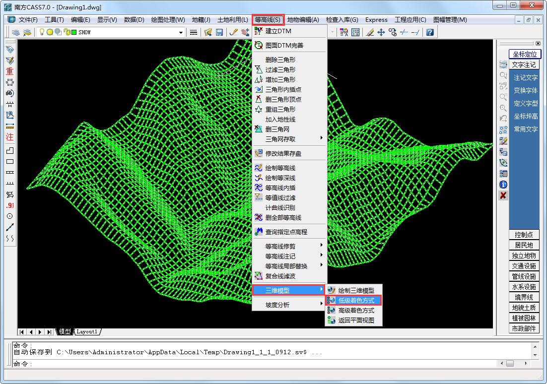 南方cass生成3维模型,南方cass做三维模型