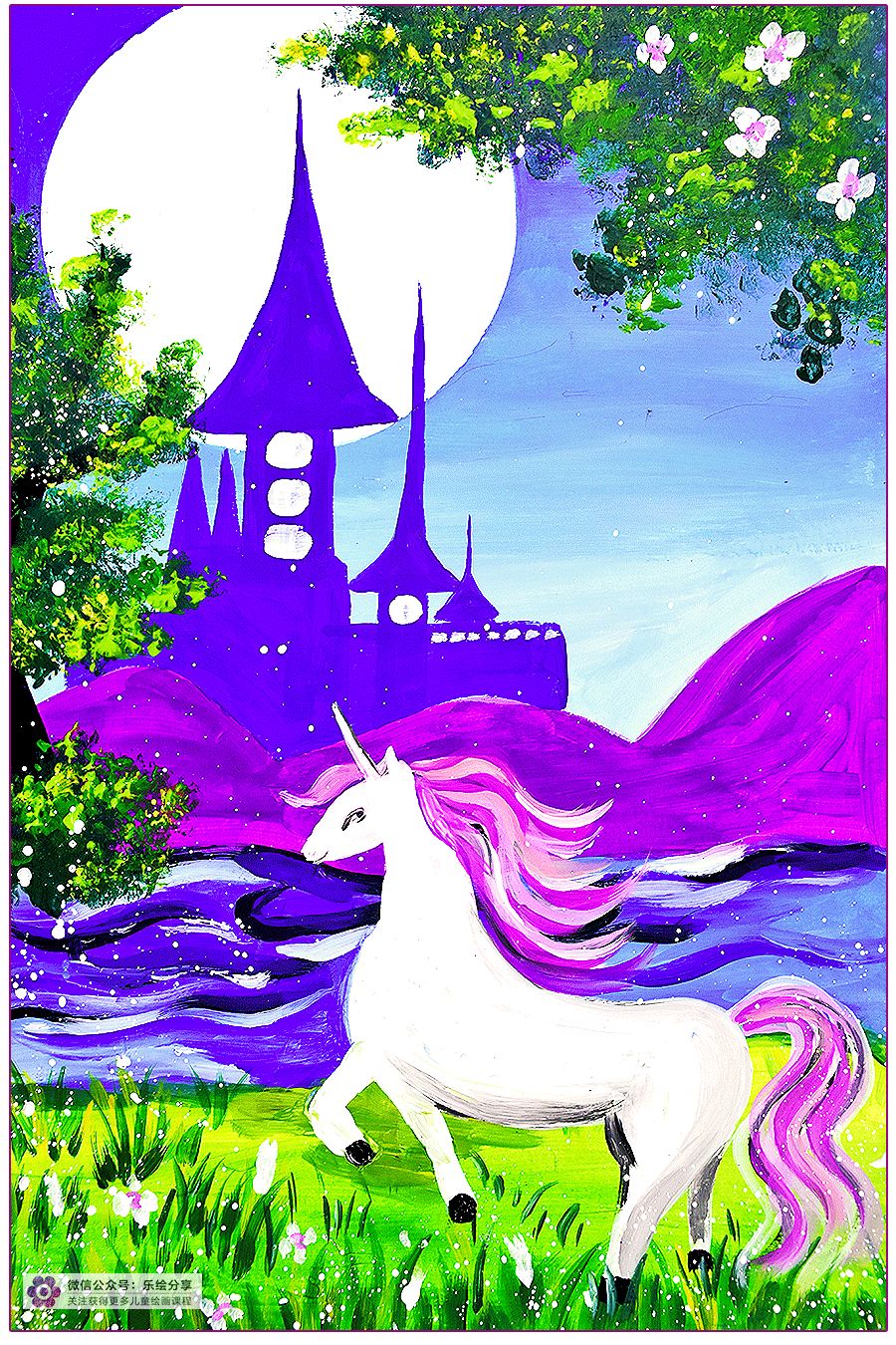 6-12岁儿童画城堡里的小王子,创意儿童画美丽的家