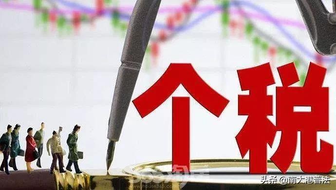 缴纳个税的方法,新修订的个税怎么缴纳
