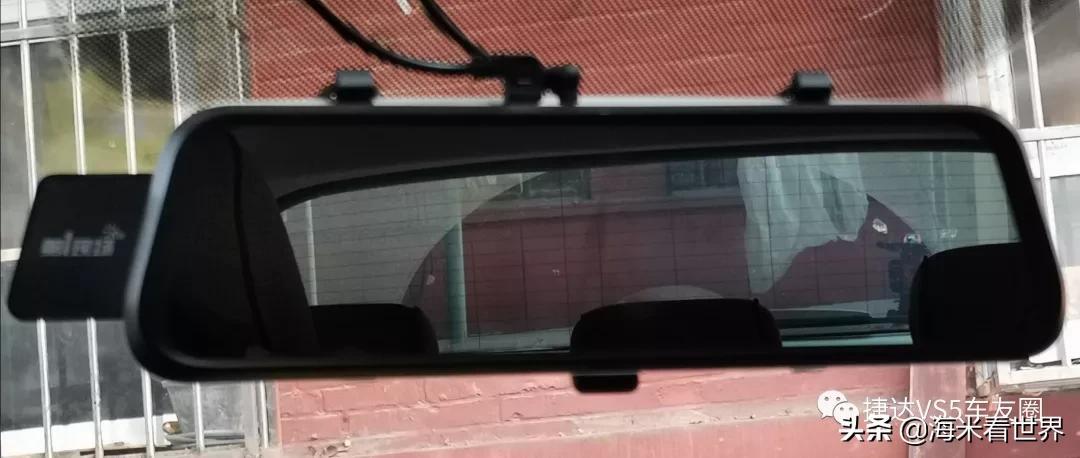 捷达vs5记录仪降压线安装方法,捷达vs5行车记录仪安装走线图