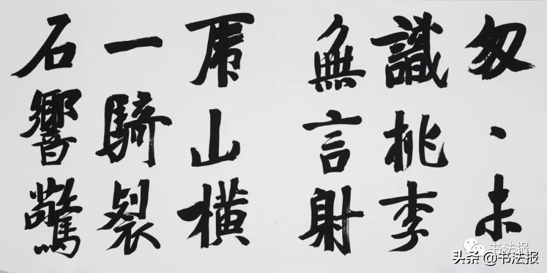 崔寒柏兰亭金奖作品,兰亭奖崔寒柏获奖作品是什么字体