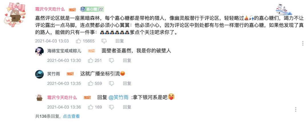 吴亦凡回不来了，但资本准备制造永恒的偶像