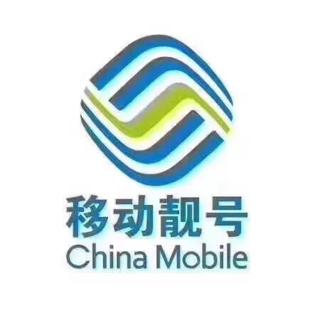 靓号有什么好处和坏处,靓号弊端