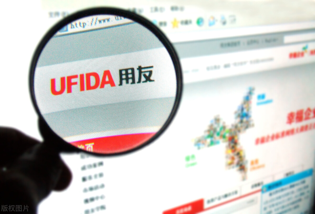 广州用友软件:用友T3跟用友U8两者的不同点有哪些呢?