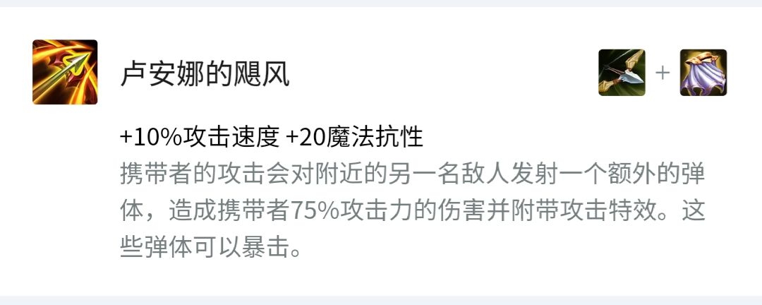 金铲铲之战时空裂痕新版本讲解,金铲铲之战时空裂痕最新更新