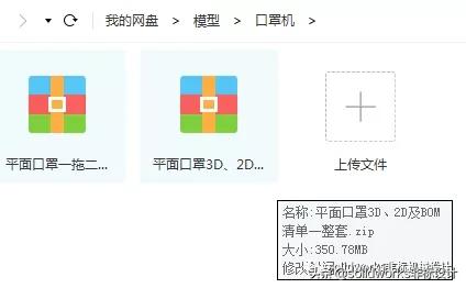 全自动口罩机维修技术,口罩设备全自动