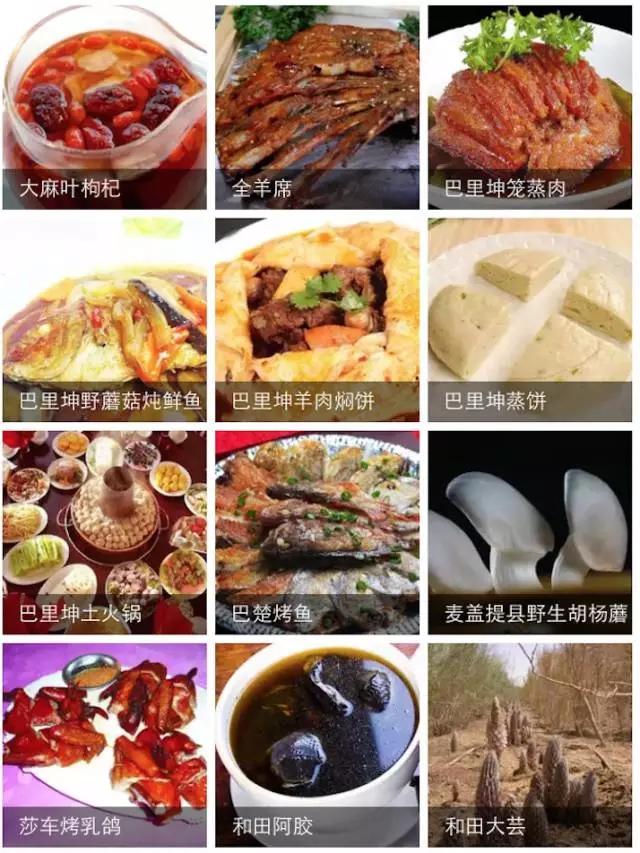 南北疆的特产有哪些,盘点十大新疆的特产