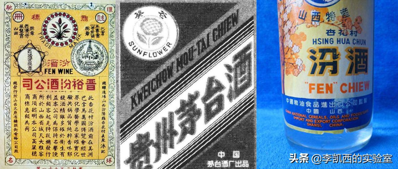 白酒英文名更改,划重点英文