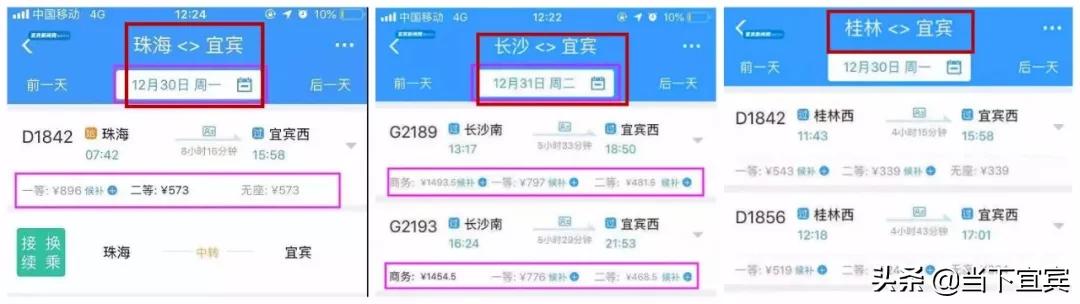 瀹滃杩斾埂缃笟鏀荤暐,瀹滃璐埧鏀荤暐