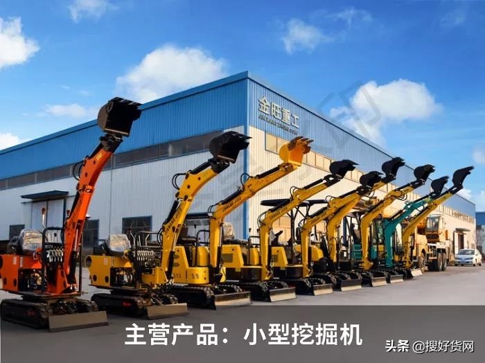 搜好货后如何推广,搜好货网站推广靠谱吗